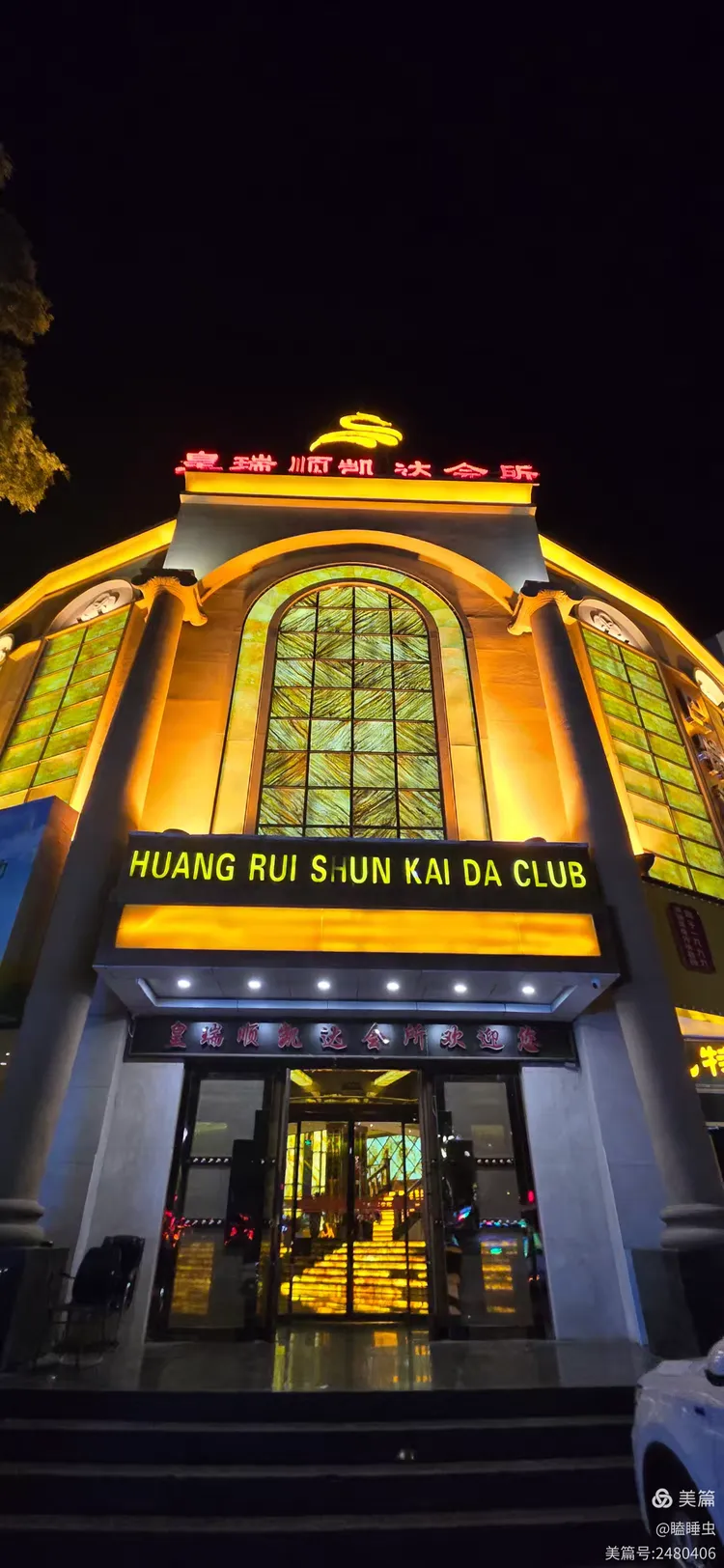 去承德沿途风景和承德吃住随拍